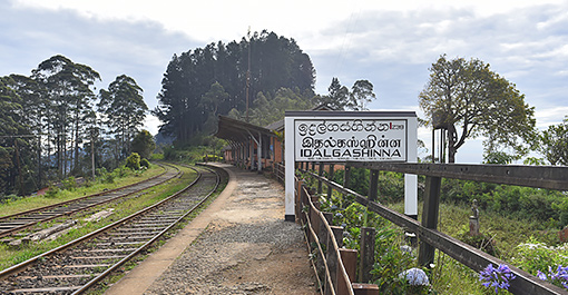The railway station in the Idalgashinna region of Sri Lanka